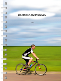 Блокноты-книжки A6 - Велосипед