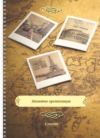 Блокноты-книжки A4 - Туристическая - Старая карта