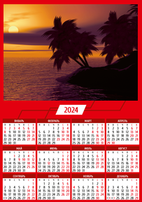 Вертикальные календари-постеры A4 - Абстракция - красная