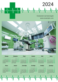 Вертикальные календари-постеры A4 - Зеленый пульс