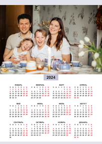Вертикальные календари-постеры A4 - Кофейная кружка