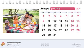 Настольные перекидные календари - Малиновые пирожные