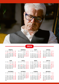 Вертикальные календари-постеры A4 - Мастерская по ремонту часов