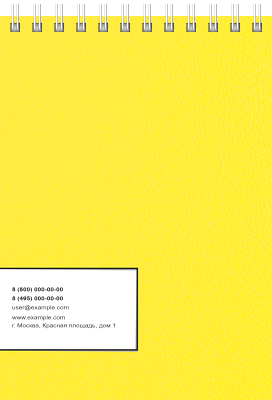 Вертикальные блокноты A6 - Желтое авто Задняя обложка