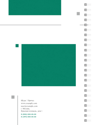 Блокноты-книжки A5 - Зеленые блоки Задняя обложка