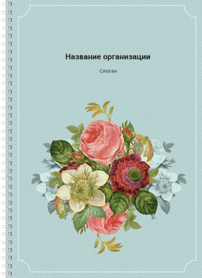 Блокноты-книжки A4 - Винтажные цветы Передняя обложка