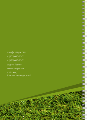 Блокноты-книжки A4 - Домик в траве Задняя обложка