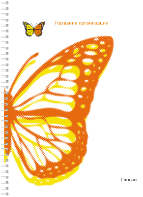 Блокноты-книжки A4 - Бабочка оранжево-желтая Передняя обложка