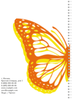Блокноты-книжки A4 - Бабочка оранжево-желтая Задняя обложка