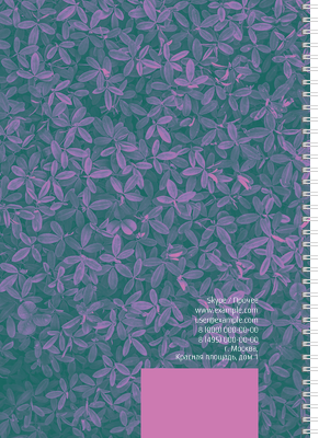 Блокноты-книжки A4 - Фиолетовые листья Задняя обложка