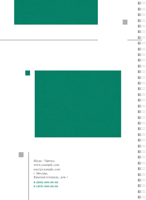 Блокноты-книжки A4 - Зеленые блоки Задняя обложка