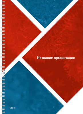 Блокноты-книжки A4 - Красные и синие прямоугольники Передняя обложка