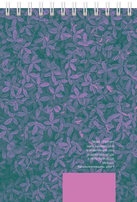 Вертикальные блокноты A6 - Фиолетовые листья Задняя обложка