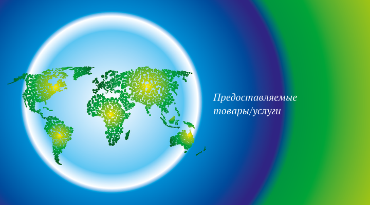 Горизонтальные визитки - Туристическая - Глобус + Добавить оборотную сторону