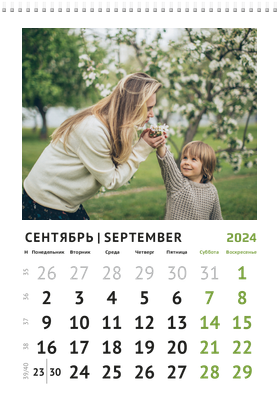 Вертикальные настенные перекидные календари - 100 макетов Сентябрь