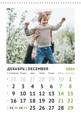 Вертикальные настенные перекидные календари - 100 макетов Декабрь