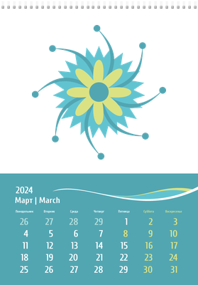 Вертикальные настенные перекидные календари - Абстракция - голубая Март