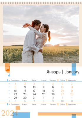 Вертикальные настенные перекидные календари - Бежевый стиль Январь