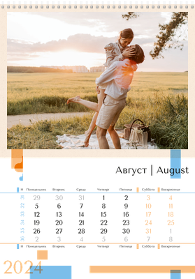 Вертикальные настенные перекидные календари - Бежевый стиль Август