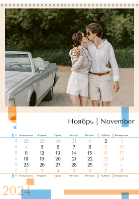 Вертикальные настенные перекидные календари - Бежевый стиль Ноябрь