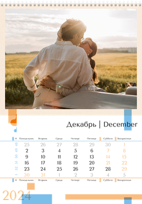 Вертикальные настенные перекидные календари - Бежевый стиль Декабрь