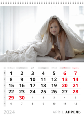 Вертикальные настенные перекидные календари - Белая Апрель