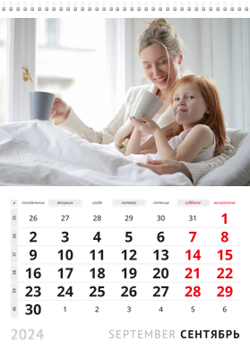 Вертикальные настенные перекидные календари - Белая Сентябрь