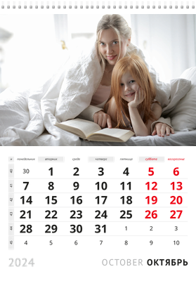 Вертикальные настенные перекидные календари - Белая Октябрь