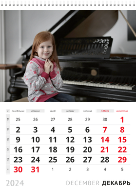 Вертикальные настенные перекидные календари - Белая Декабрь