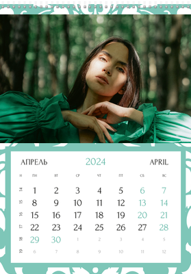 Вертикальные настенные перекидные календари - Бирюзовый фон с узором Апрель
