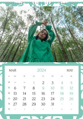 Вертикальные настенные перекидные календари - Бирюзовый фон с узором Май