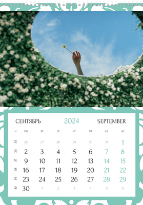 Вертикальные настенные перекидные календари - Бирюзовый фон с узором Сентябрь