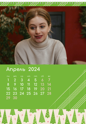 Вертикальные настенные перекидные календари - Зеленое настроение Апрель