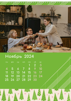 Вертикальные настенные перекидные календари - Зеленое настроение Ноябрь