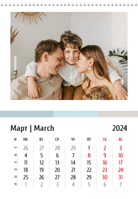 Вертикальные настенные перекидные календари - Интерьер Март