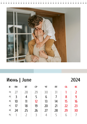 Вертикальные настенные перекидные календари - Интерьер Июнь