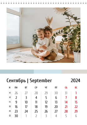 Вертикальные настенные перекидные календари - Интерьер Сентябрь
