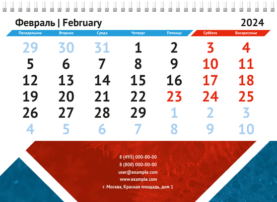 Квартальные календари - Красные и синие прямоугольники Нижняя основа