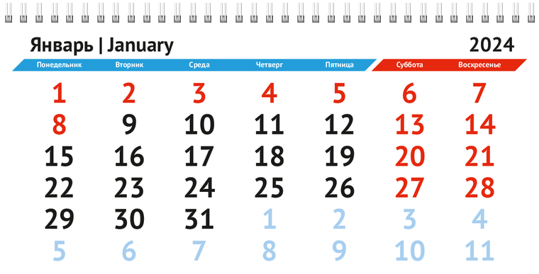 Квартальные календари - Красные и синие прямоугольники Январь