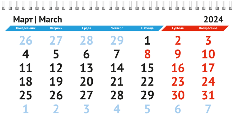 Квартальные календари - Красные и синие прямоугольники Март