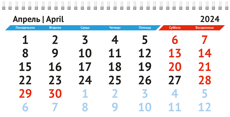 Квартальные календари - Красные и синие прямоугольники Апрель