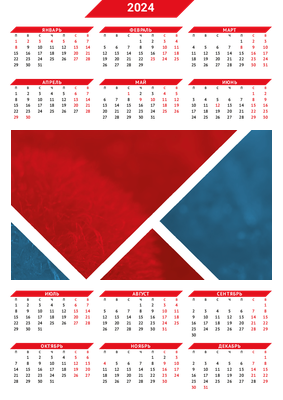 Вертикальные календари-постеры A4 - Красные и синие прямоугольники Лицевая сторона