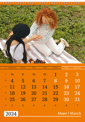 Вертикальные настенные перекидные календари - Оранжевые Март