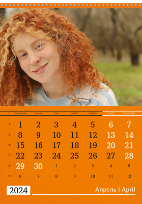Вертикальные настенные перекидные календари - Оранжевые Апрель
