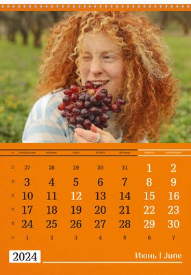 Вертикальные настенные перекидные календари - Оранжевые Июнь
