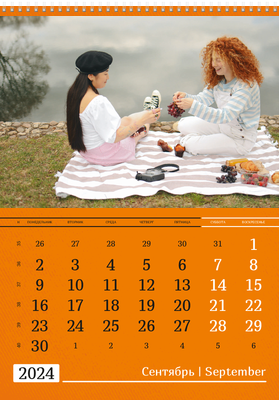 Вертикальные настенные перекидные календари - Оранжевые Сентябрь