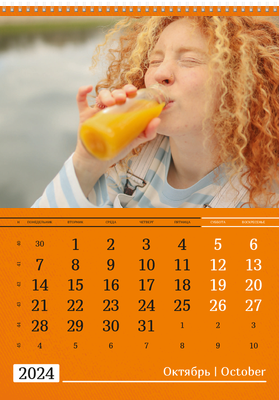 Вертикальные настенные перекидные календари - Оранжевые Октябрь