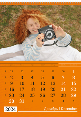 Вертикальные настенные перекидные календари - Оранжевые Декабрь
