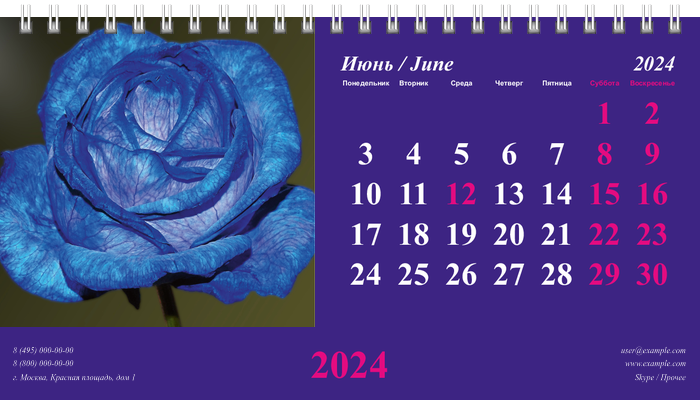 Настольные перекидные календари - Пурпурные завитки Июнь