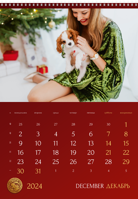 Вертикальные настенные перекидные календари - Счастливого года кролика Декабрь